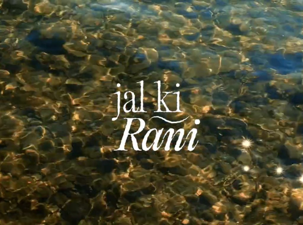 Jal ki Rani 0-0 screenshot