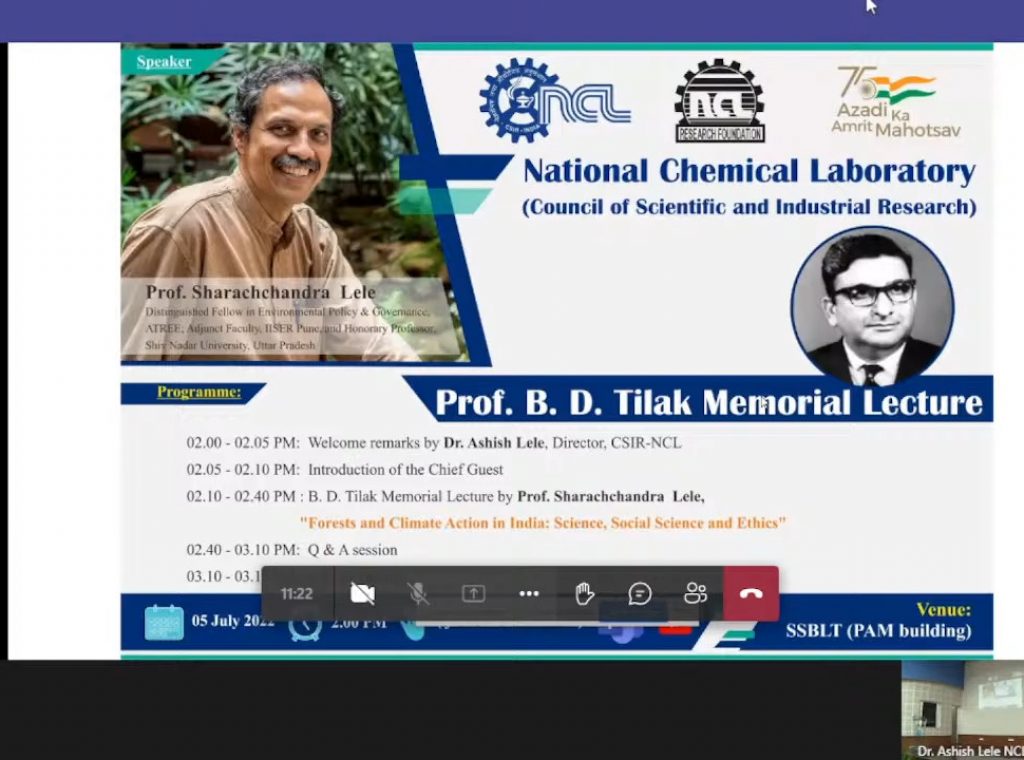 Prof. B.D. Tilak Memorial Lecture 0-2 screenshot