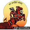 Pune Municipal Corporation